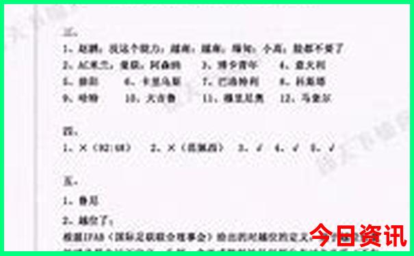 北京旅游十大景点排行榜